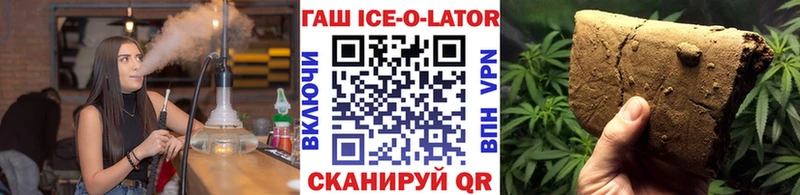 Где купить наркоту Губкинский Гашиш  COCAIN  МЕФ  Бошки Шишки 