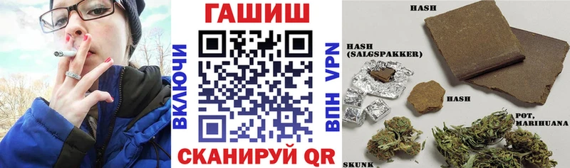 ГАШ hashish  продажа наркотиков  Губкинский 