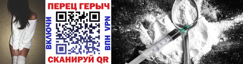 ГЕРОИН VHQ  Губкинский 
