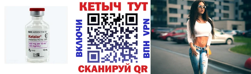 наркошоп  MEGA онион  Кетамин ketamine  Губкинский 