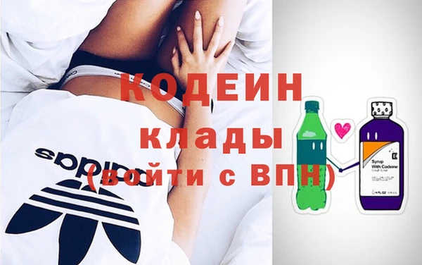 MDMA Белокуриха