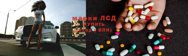 экстази Бугульма