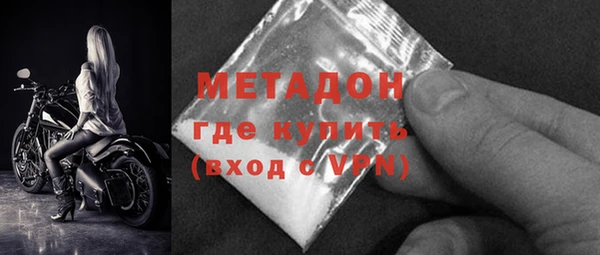 герыч Беломорск