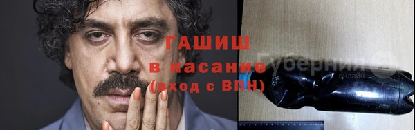 MDMA Белокуриха