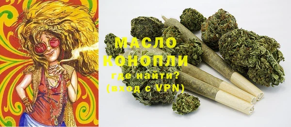 MDMA Белокуриха