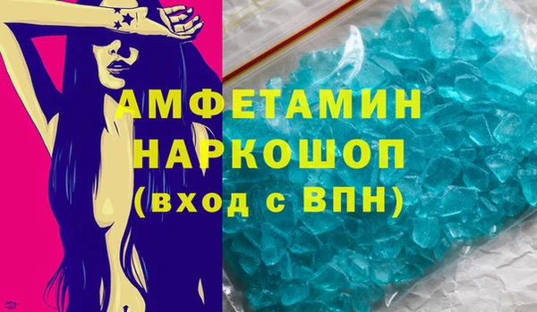 экстази Бугульма