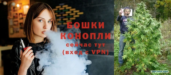 экстази Бугульма
