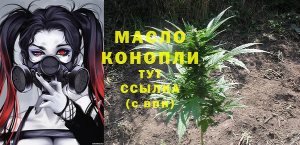 герыч Беломорск