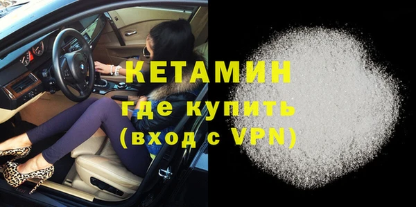 mix Бронницы