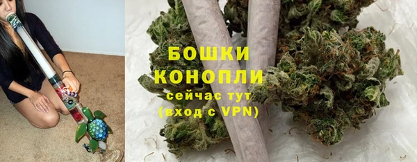 MDMA Белокуриха