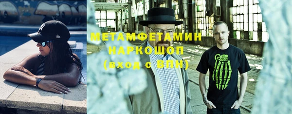 скорость mdpv Богородск