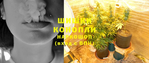 MDMA Белокуриха