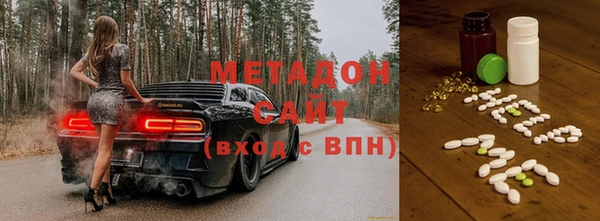 MDMA Белокуриха