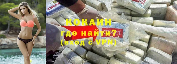 скорость mdpv Богородск