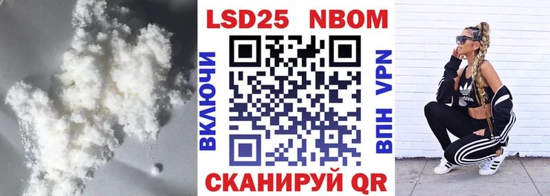 Лсд 25 экстази кислота mega tor Губкинский