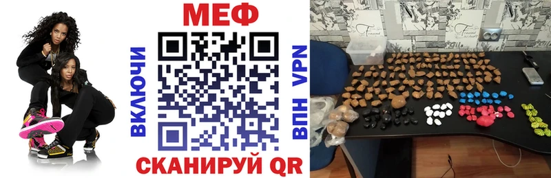 продажа наркотиков Губкинский Мефедрон кристаллы