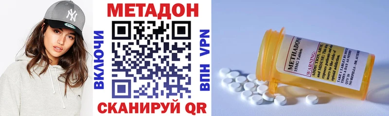 хочу наркоту  Губкинский  Метадон мёд 