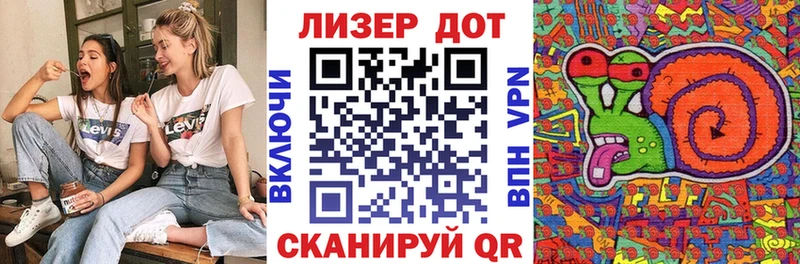 это какой сайт  закладка  Губкинский  Наркотические марки 1,8мг 