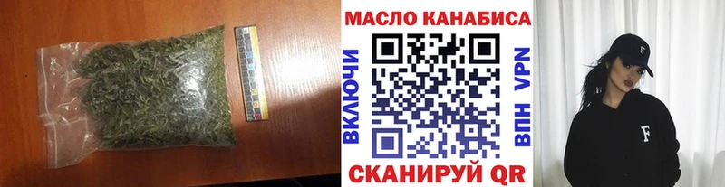 ТГК вейп  Губкинский 