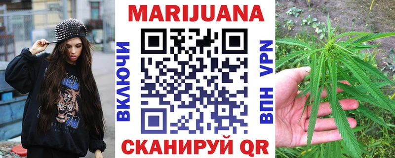 Бошки Шишки семена  наркота  OMG рабочий сайт  Губкинский 